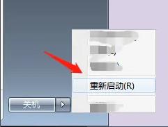 Win7系統(tǒng)所有用戶賬號(hào)被禁用解決方法