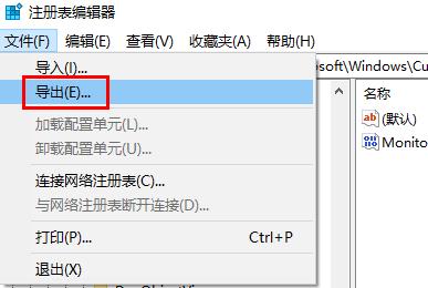Win7系統(tǒng)徹底刪除ie圖標的方法