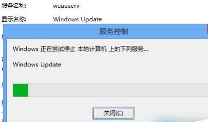 Win8系統(tǒng)禁止自動更新教程