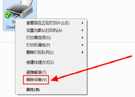 windows10重新添加打印機(jī)設(shè)備步驟介紹