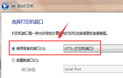 windows10重新添加打印機(jī)設(shè)備步驟介紹