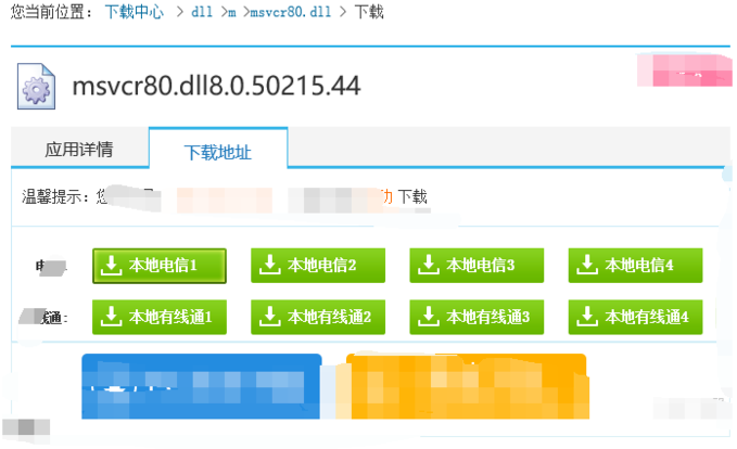 win7無法定位程序輸入點(diǎn)于動(dòng)態(tài)鏈接庫解決方法