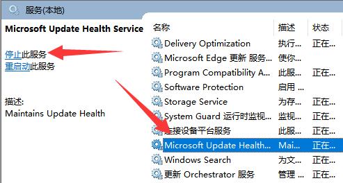 win11服務優化設置教程