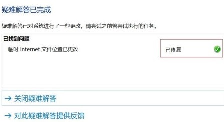 windows安全中心有個(gè)黃色感嘆號(hào)解決方法