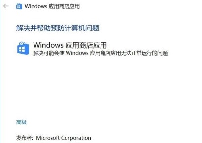 windows安全中心有個(gè)黃色感嘆號(hào)解決方法