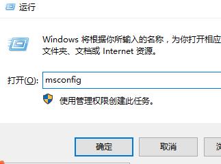 win10開機黑屏?xí)r間長解決方法