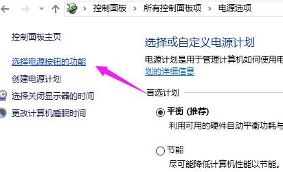 win10開(kāi)機(jī)慢怎么解決詳情