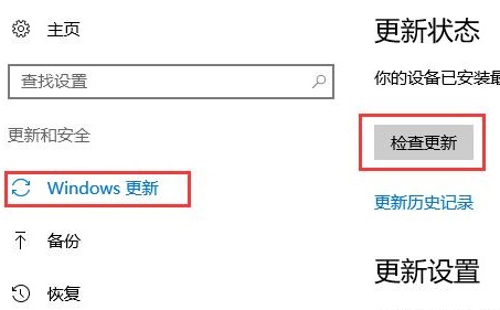 win10如何升級(jí)
