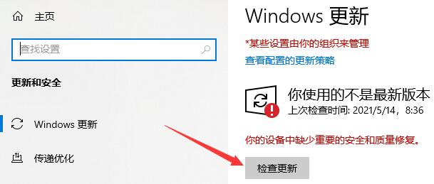 win10應(yīng)用商店閃退怎么辦詳情