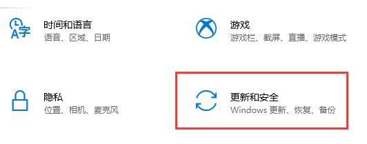 win10應(yīng)用商店閃退怎么辦詳情