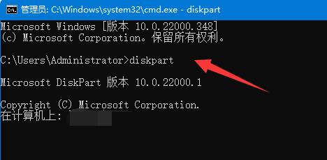 win11磁盤恢復分區(qū)怎么刪除