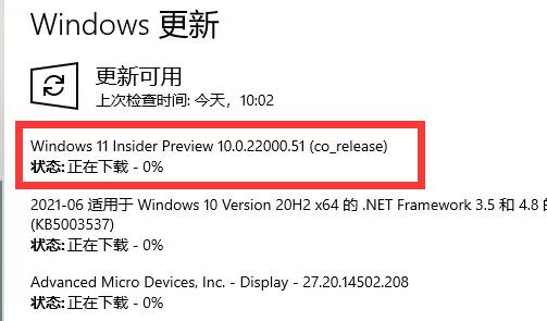 更新win11鍵盤(pán)一直失靈解決方法