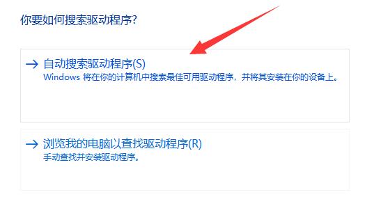更新win11鍵盤(pán)一直失靈解決方法
