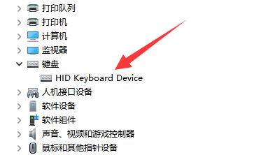 更新win11鍵盤(pán)一直失靈解決方法