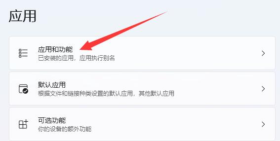 win11安裝軟件權(quán)限不夠解決方法