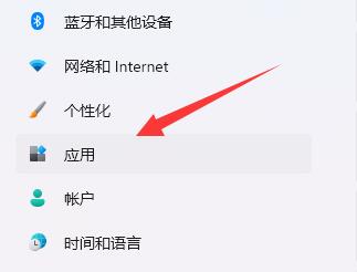 win11安裝軟件權(quán)限不夠解決方法