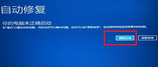 win11分辨率調(diào)錯了黑屏