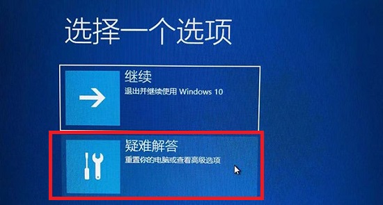 win11分辨率調(diào)錯了黑屏