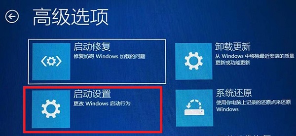 win11分辨率調(diào)錯了黑屏