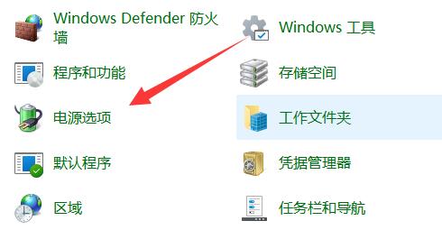 win11待機(jī)模式進(jìn)入教程
