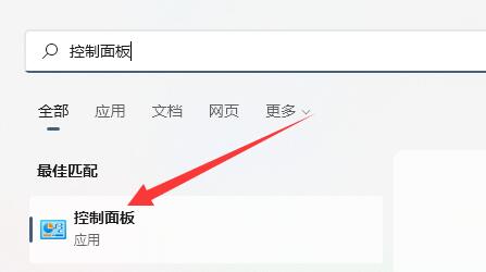 win11待機(jī)模式進(jìn)入教程