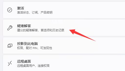 win11無(wú)法打印彩色文檔解決方法