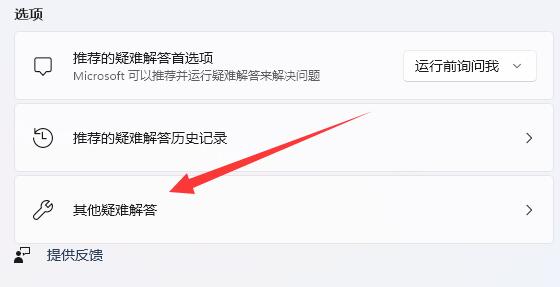 win11無(wú)法打印彩色文檔解決方法