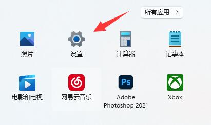 win11無(wú)法打印彩色文檔解決方法