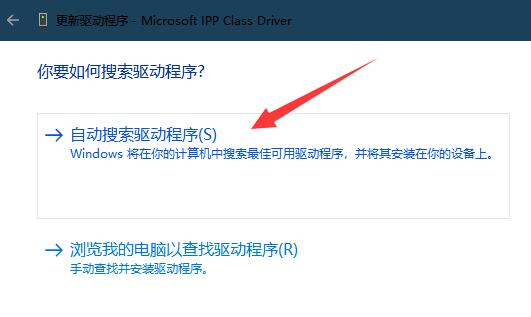 win11無(wú)法打印彩色文檔解決方法