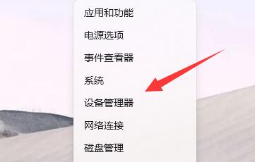 win11無(wú)法打印彩色文檔解決方法