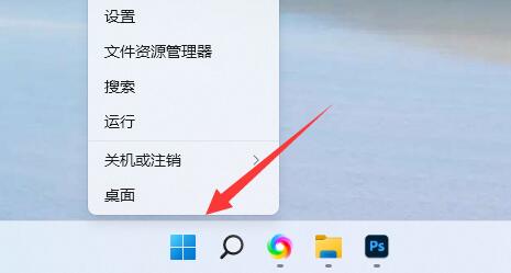win11無(wú)法打印彩色文檔解決方法
