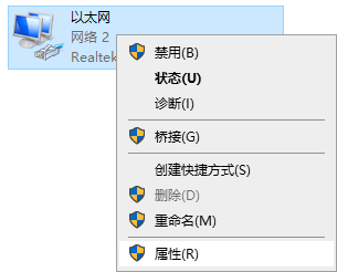 win7dns異常上不了網(wǎng)修復教程