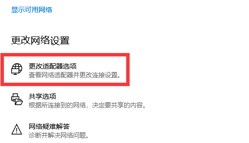 win7dns異常上不了網(wǎng)修復教程