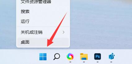 win11藍(lán)牙圖標(biāo)去掉教程
