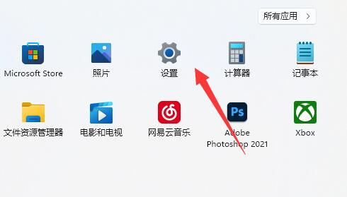 win11藍(lán)牙圖標(biāo)去掉教程