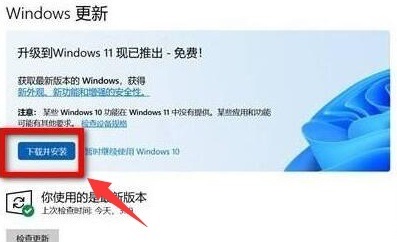 普通電腦如何安裝win11系統(tǒng)