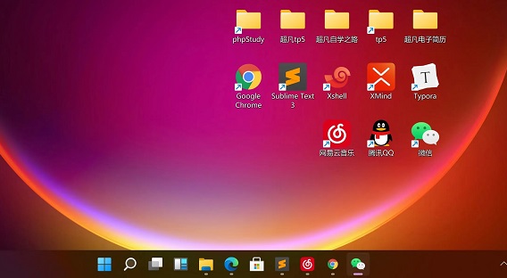 普通電腦如何安裝win11系統(tǒng)