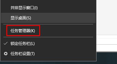 win10內置溫度計查看方法
