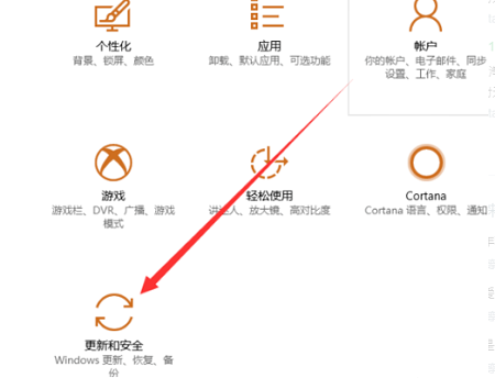 hp臺式機win10系統還原操作方法