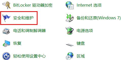 win10安裝軟件彈出的那個對話框怎么關(guān)掉