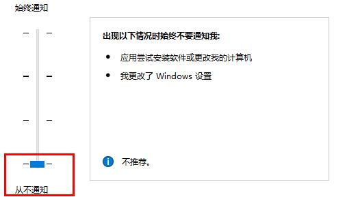 win10安裝軟件彈出的那個對話框怎么關(guān)掉