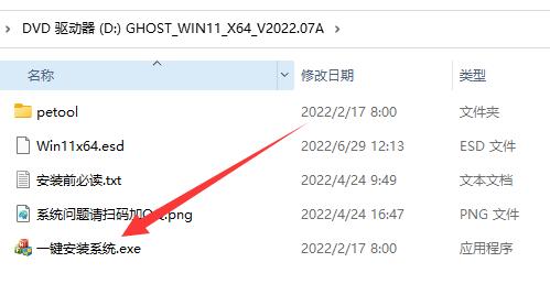 筆記本會(huì)不會(huì)自動(dòng)升級(jí)win11