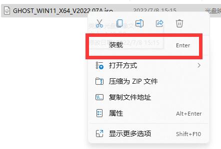 i77700不能升級(jí)win11解決方法