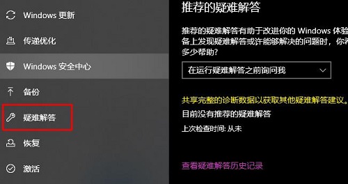 win10系統(tǒng)下載進(jìn)度一直是0