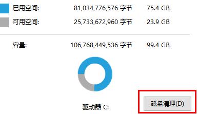 win10明顯變卡