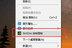 win10怎樣只使用獨(dú)顯