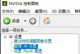 win10怎樣只使用獨(dú)顯