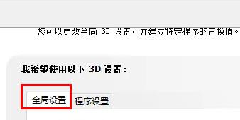 win10怎樣只使用獨(dú)顯