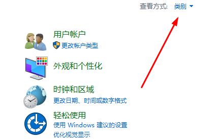 win10控制面板里面怎么找到系統安全