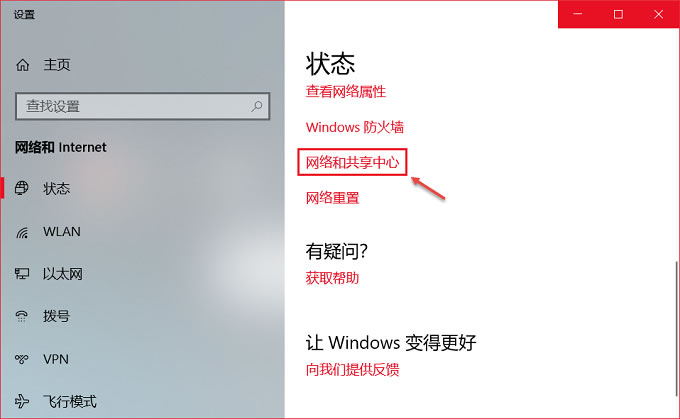 Windows10查看網(wǎng)絡安全密鑰方法介紹